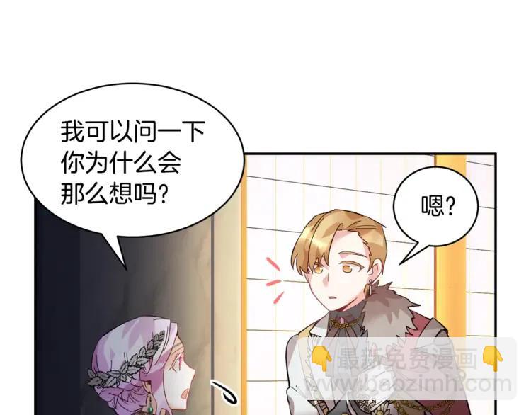 第31话 遇袭57