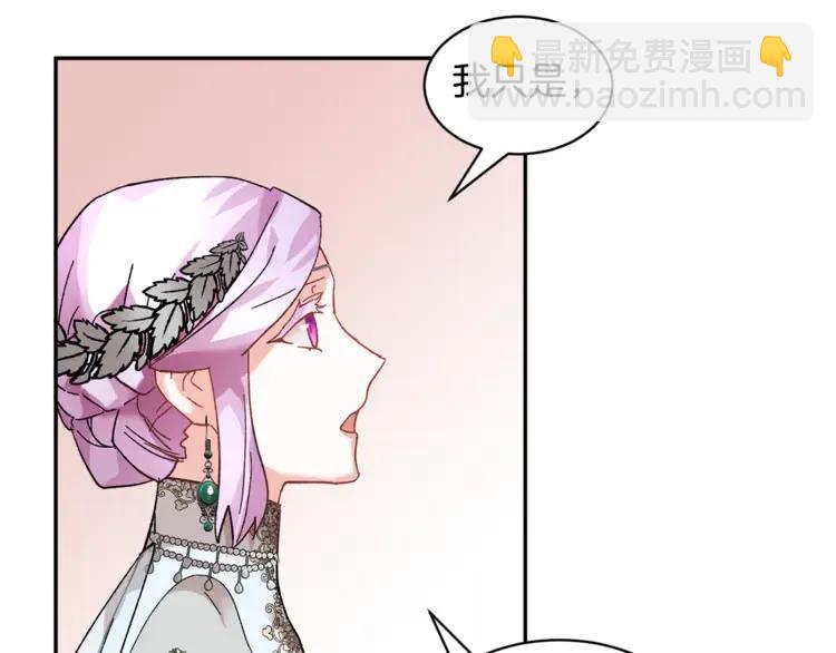 第31话 遇袭59
