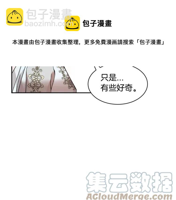 第31话 遇袭60