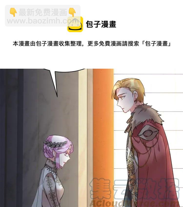 第31话 遇袭64