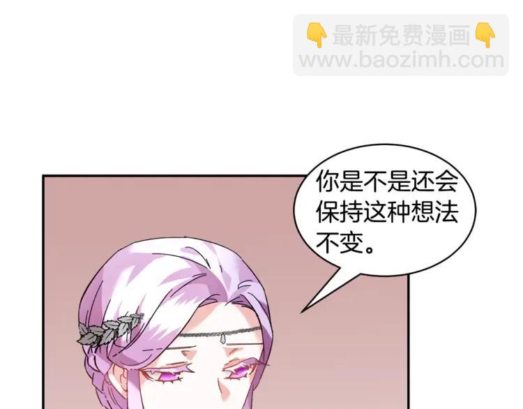 第31话 遇袭66