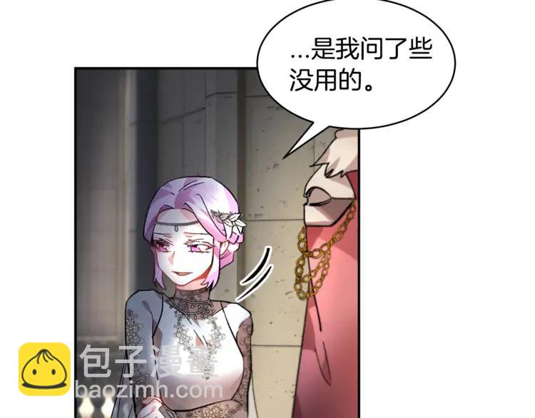 第31话 遇袭7