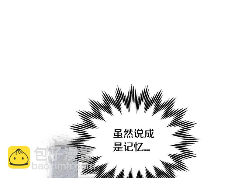 第31话 遇袭70