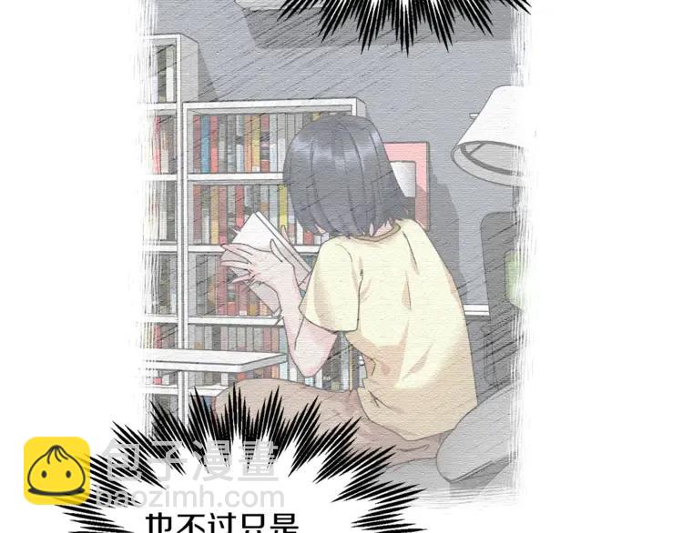 第31话 遇袭71