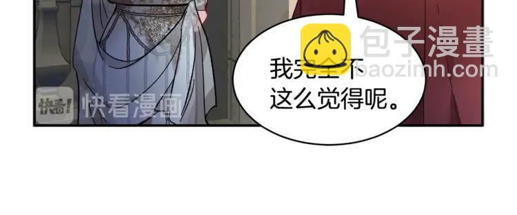 第31话 遇袭74