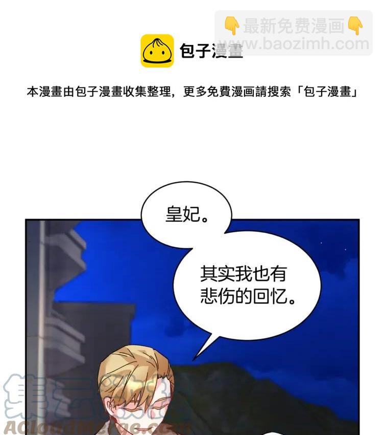 第31话 遇袭80