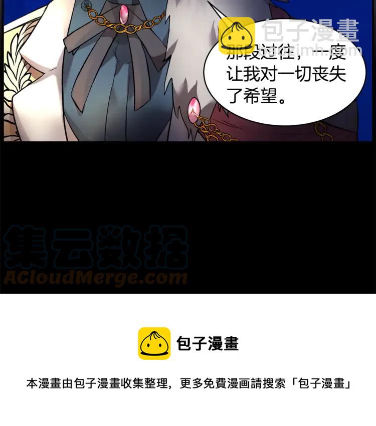 第31话 遇袭84