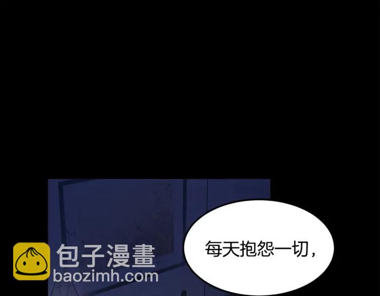第31话 遇袭85