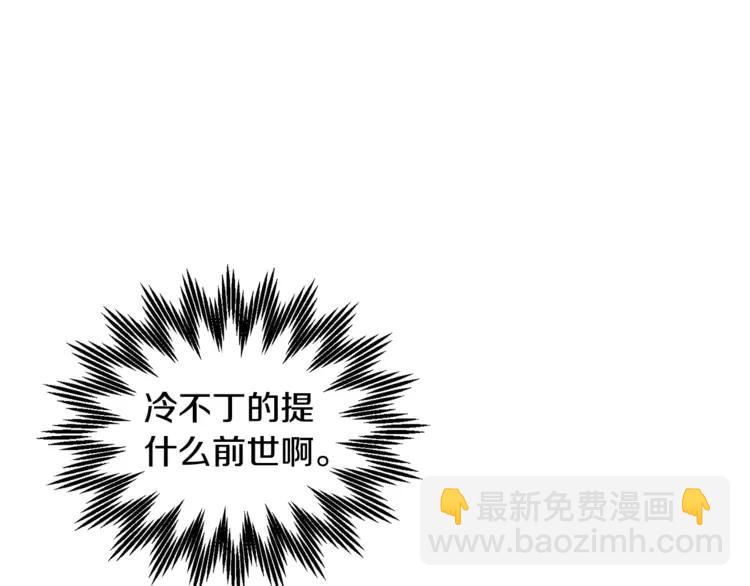 第31话 遇袭9