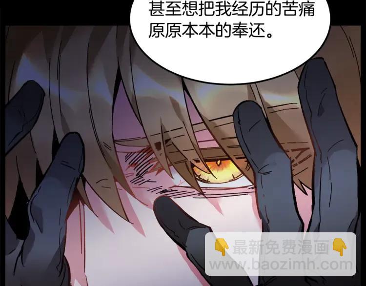 第31话 遇袭90