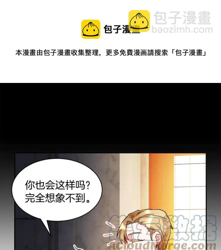 第31话 遇袭92