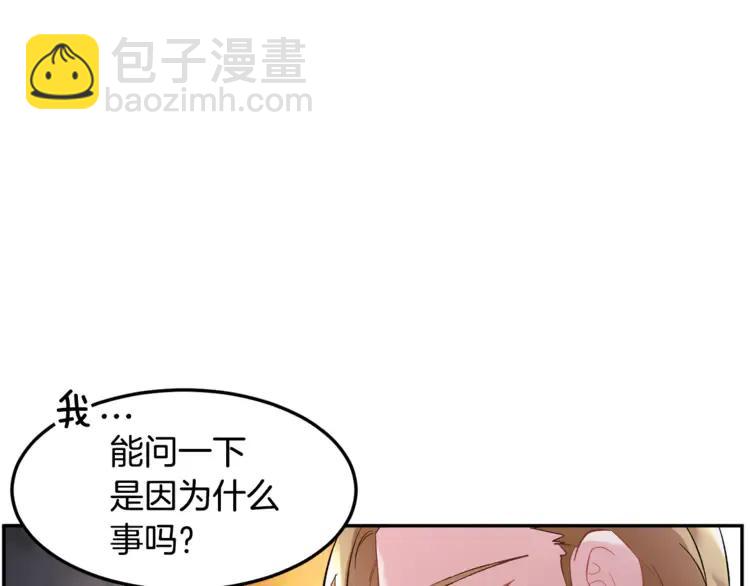 第31话 遇袭94