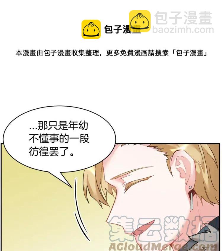 第31话 遇袭96