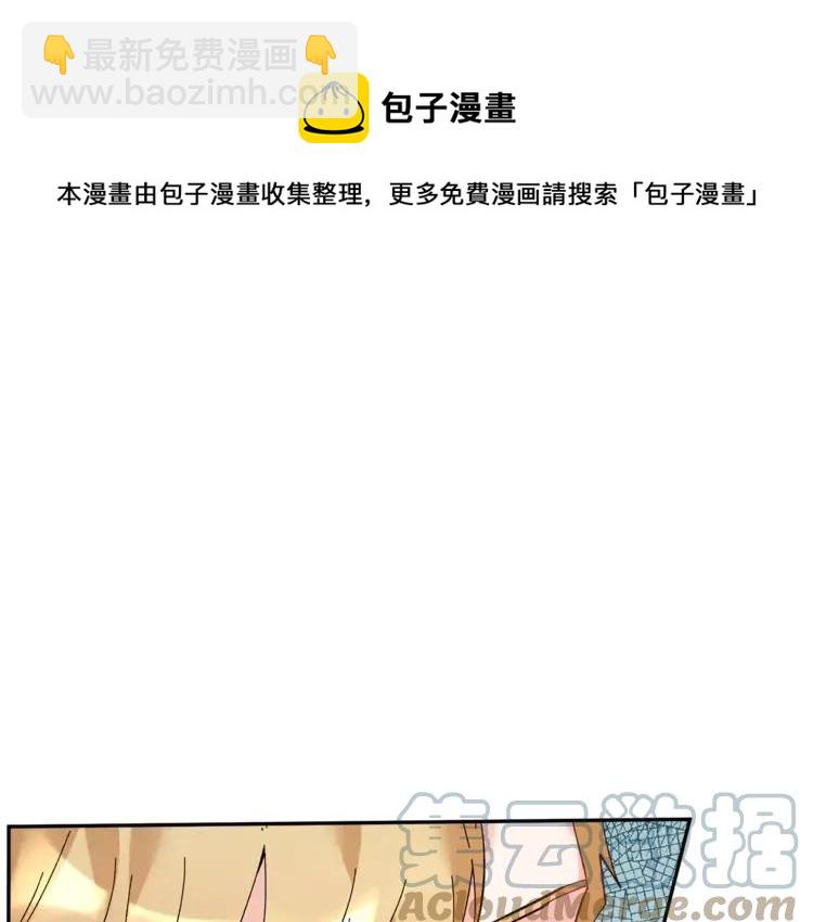 第32话 昏迷100
