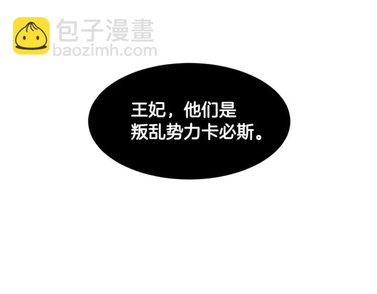 第32话 昏迷103