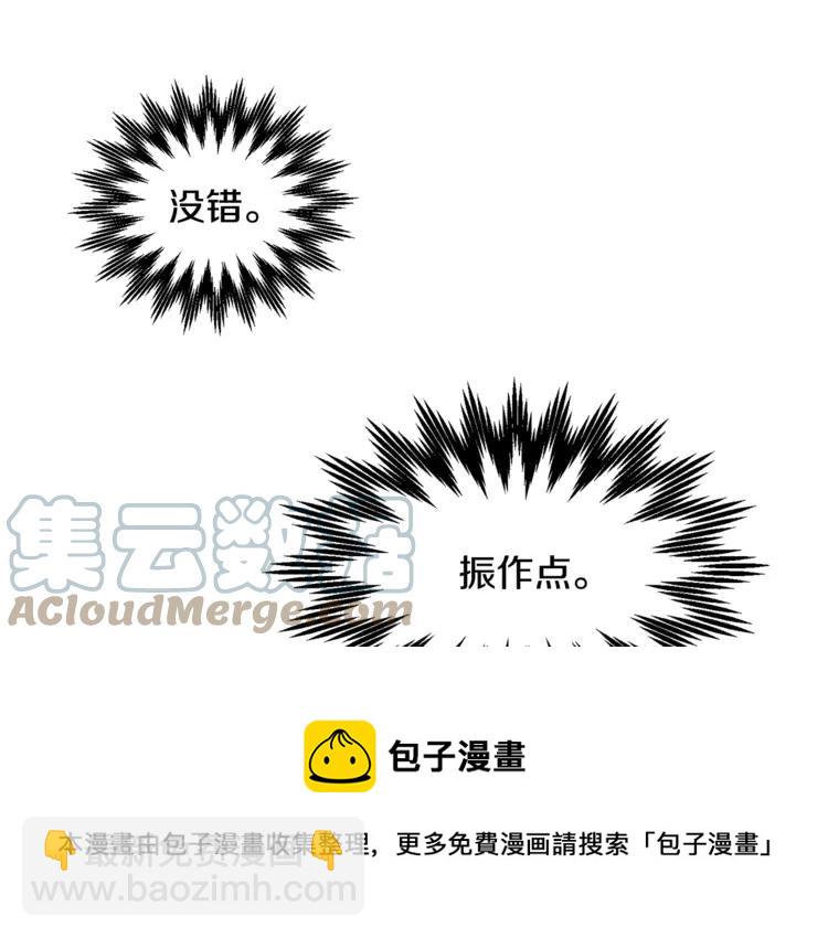 第32话 昏迷116