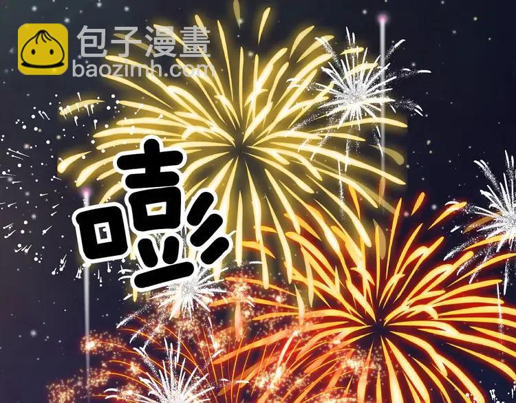 第32话 昏迷13