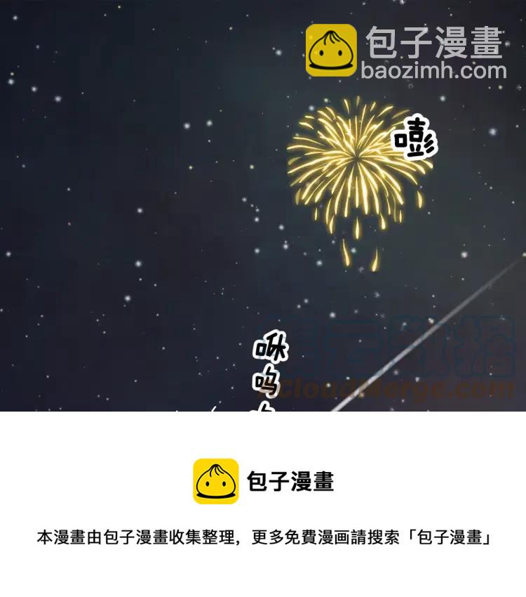 第32话 昏迷16