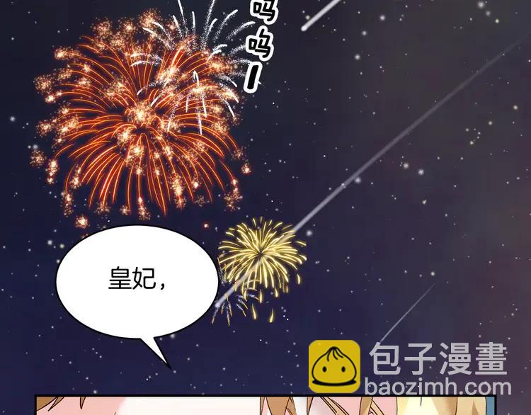 第32话 昏迷17