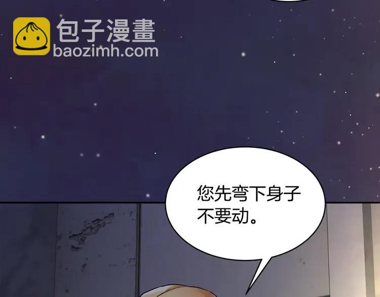 第32话 昏迷19