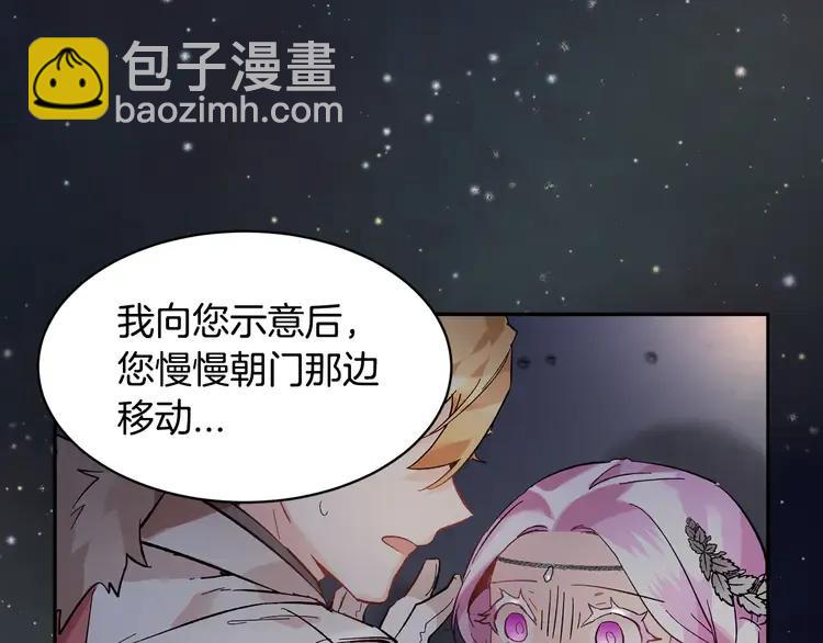 第32话 昏迷22