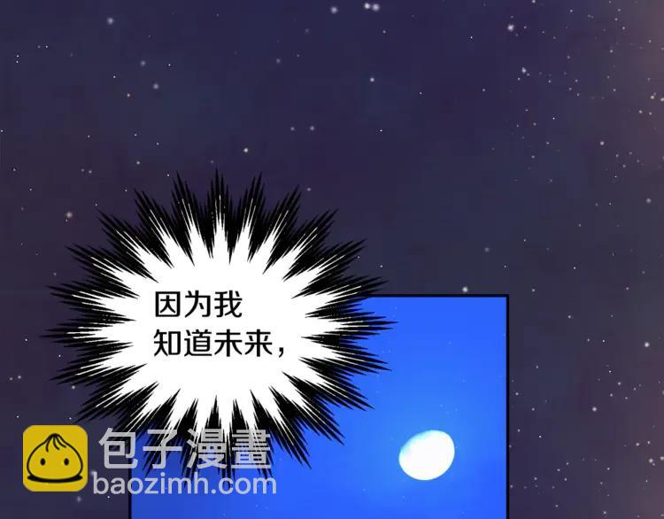 第32话 昏迷27