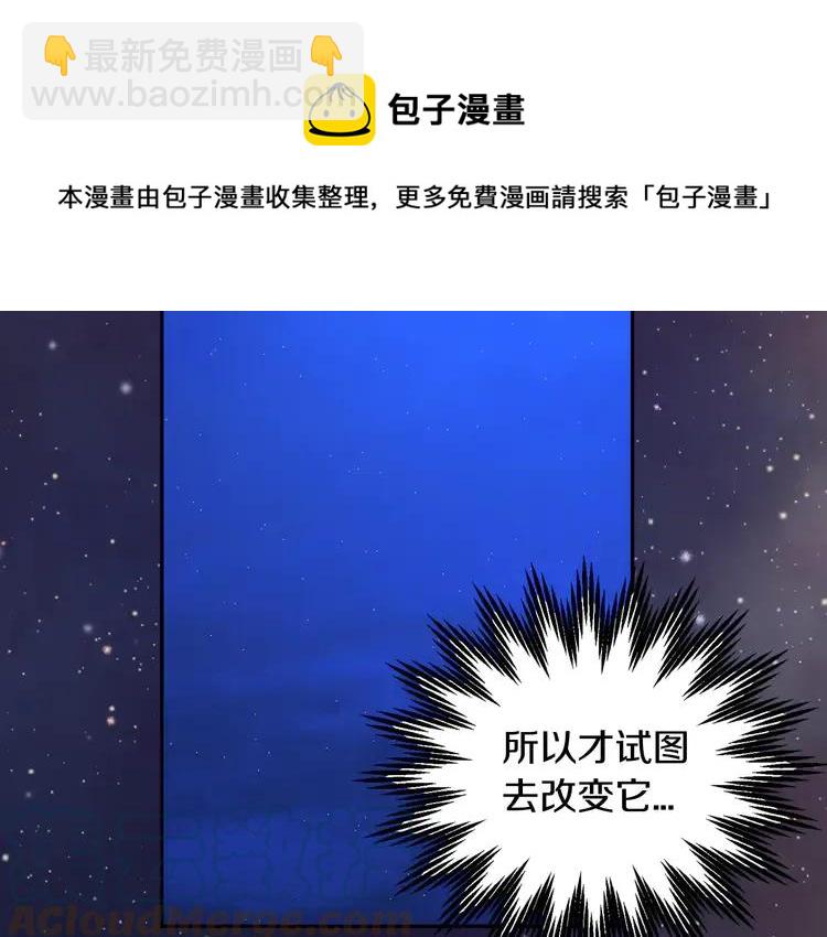第32话 昏迷28