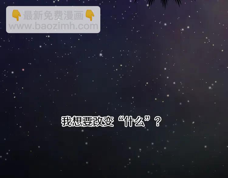 第32话 昏迷29