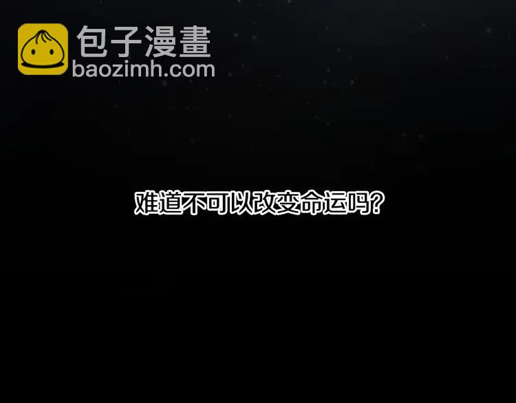 第32话 昏迷30