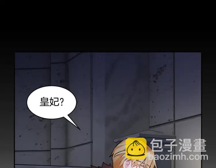 第32话 昏迷31