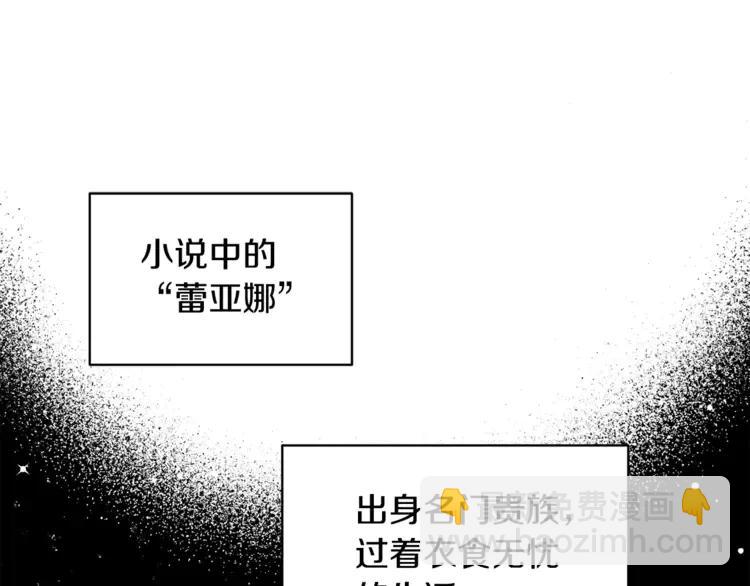 第32话 昏迷34
