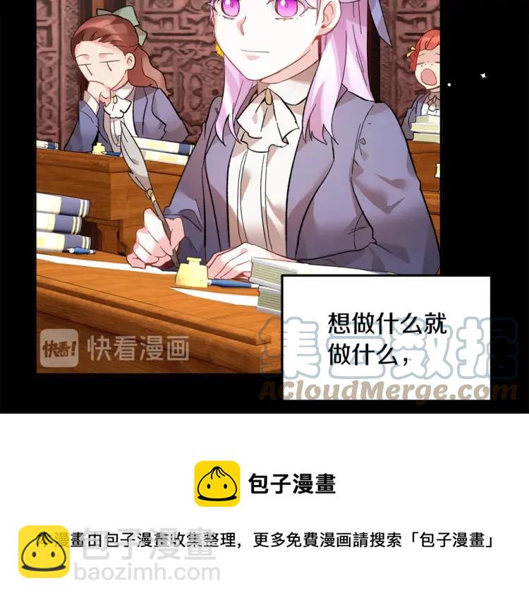 第32话 昏迷36