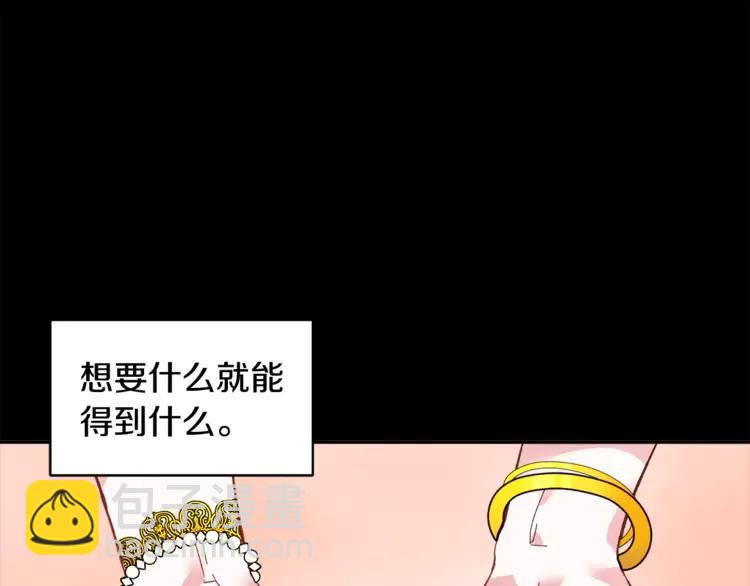 第32话 昏迷37
