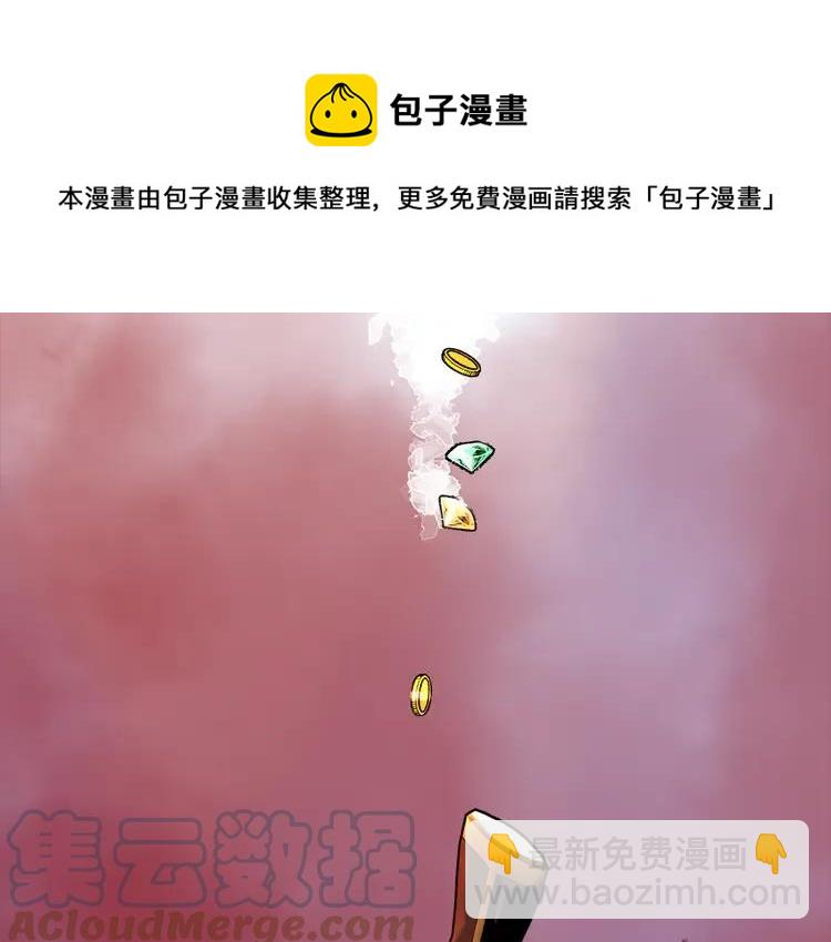 第32话 昏迷40