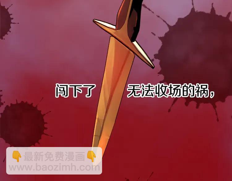 第32话 昏迷41