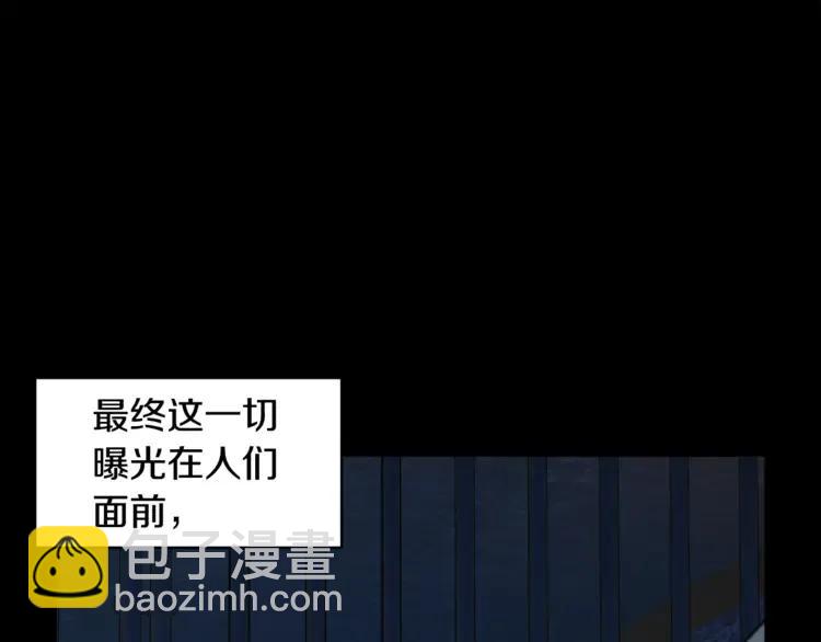 第32话 昏迷43
