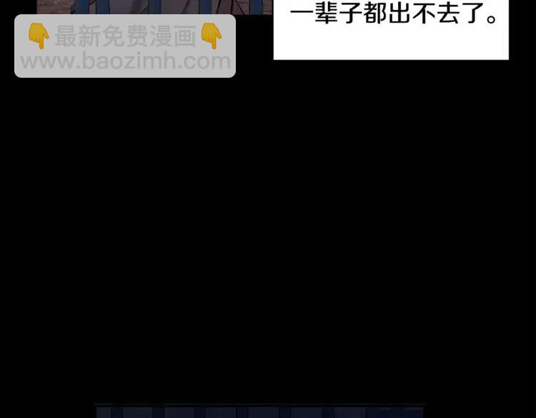 第32话 昏迷45