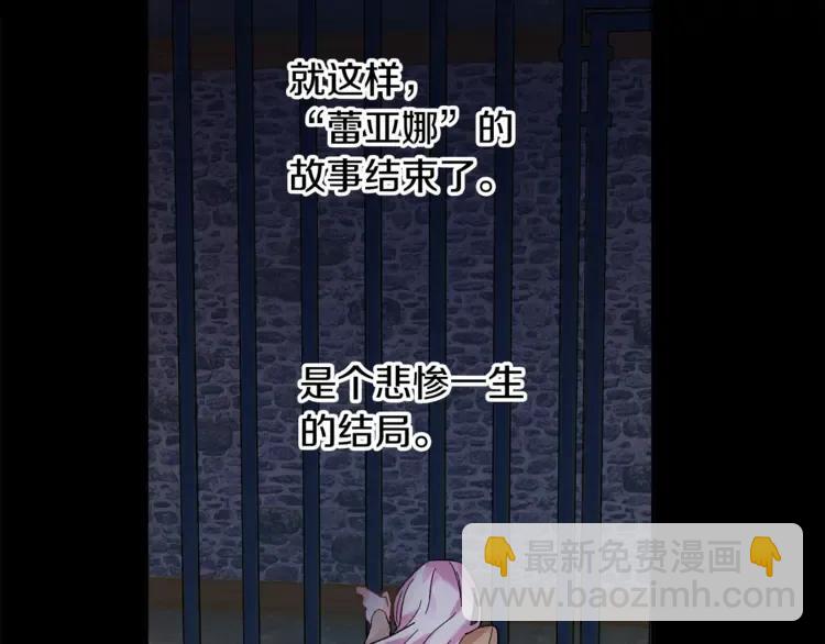 第32话 昏迷46