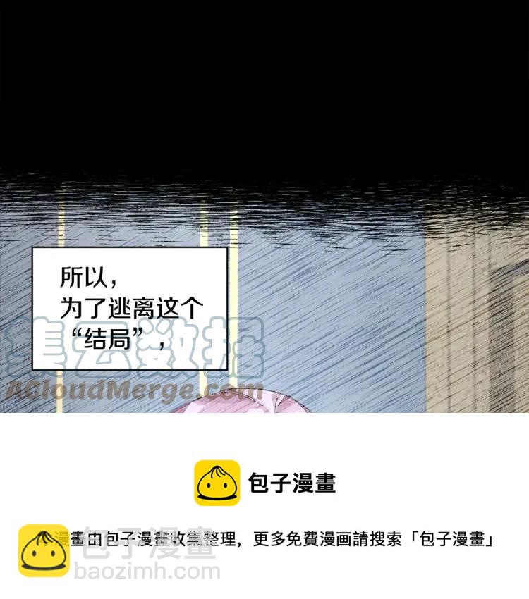 第32话 昏迷52
