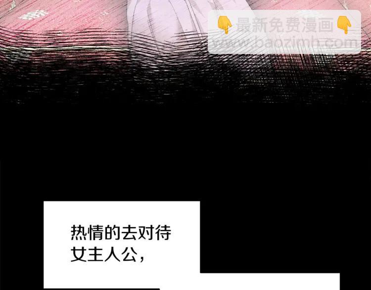 第32话 昏迷57