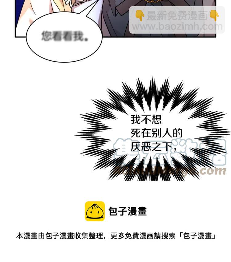 第32话 昏迷64