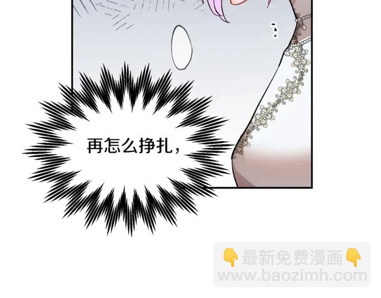 第32话 昏迷69