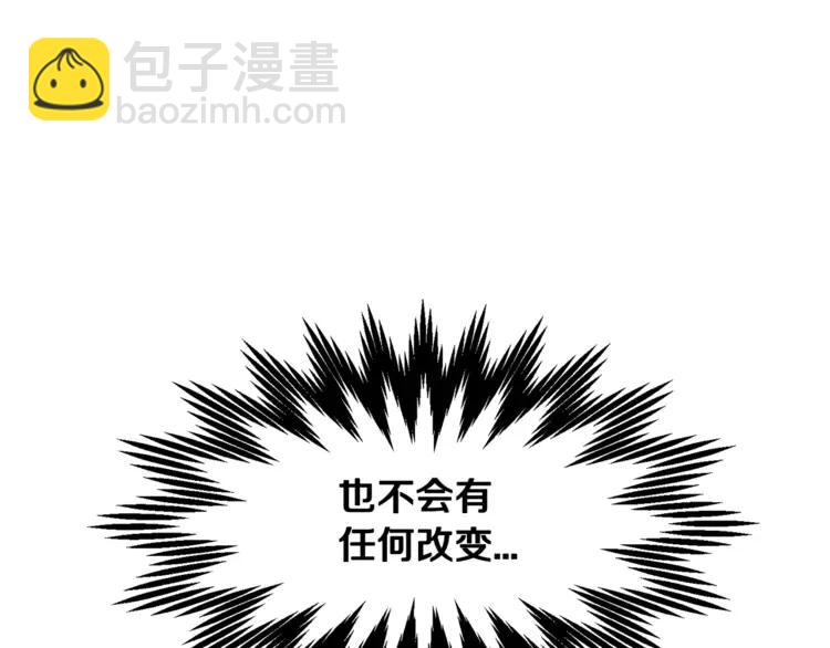 第32话 昏迷70