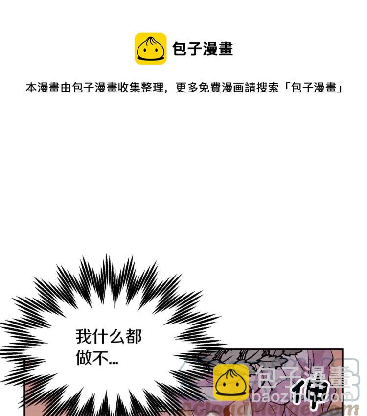 第32话 昏迷72