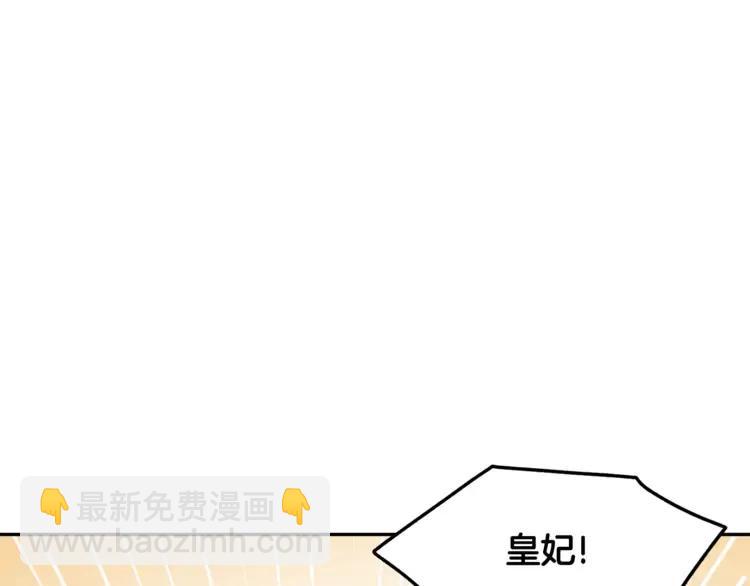 第32话 昏迷74