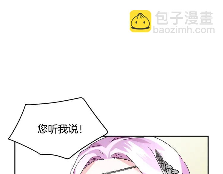 第32话 昏迷77