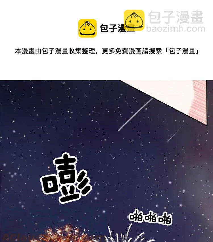 第32话 昏迷8