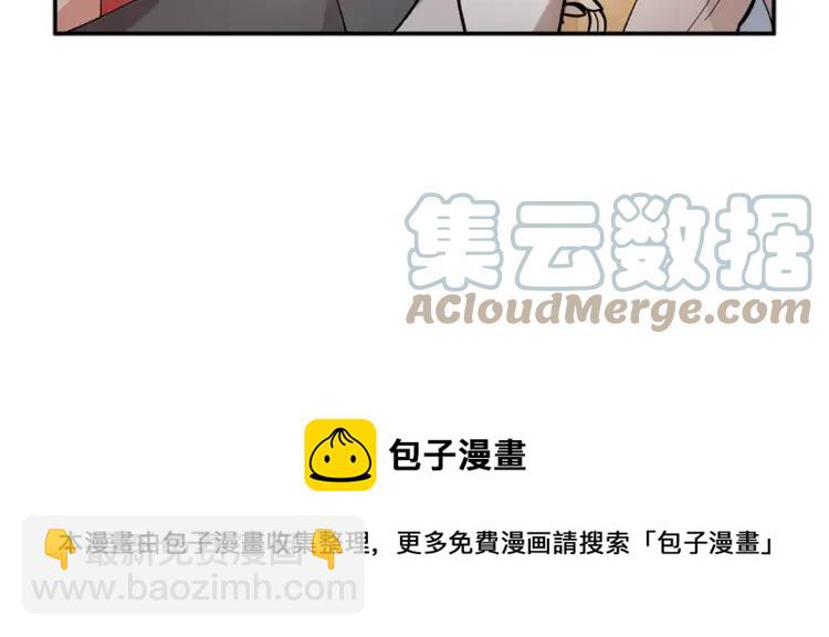 第32话 昏迷88