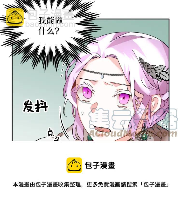 第32话 昏迷92