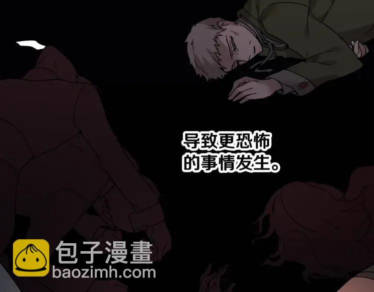 第32话 昏迷97